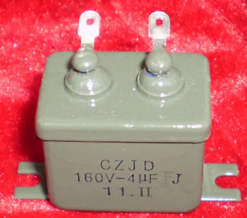CJ42型立式密封金屬化紙介電容器實(shí)物照片