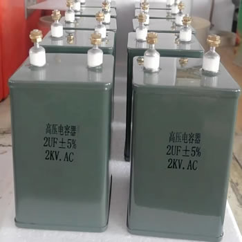CBBM型激光、脈沖、儲能電容器現(xiàn)場照片