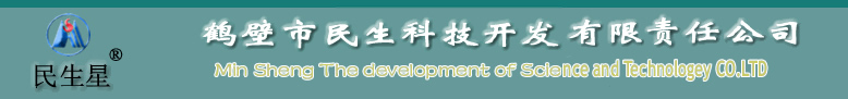 民生星電容器