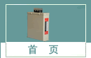 首頁(yè)